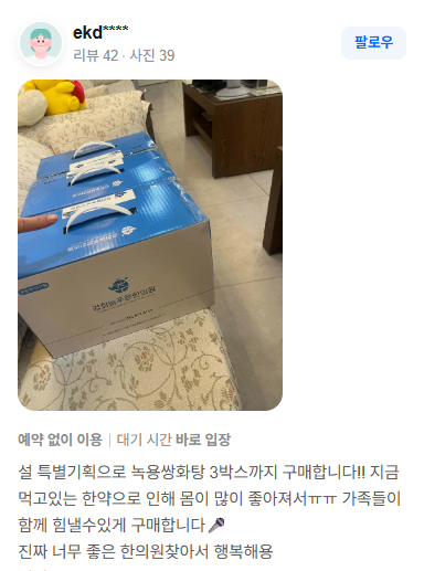 ekd 리뷰2